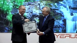 Тигирекский заповедник награждён за победу в национальном конкурсе «Фотоловушка-2015»